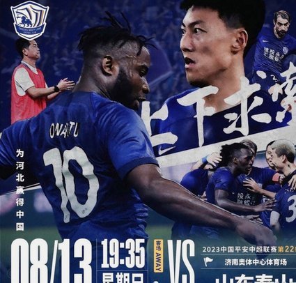 既然没有边后卫，为啥放走宋龙张英凯孙国文