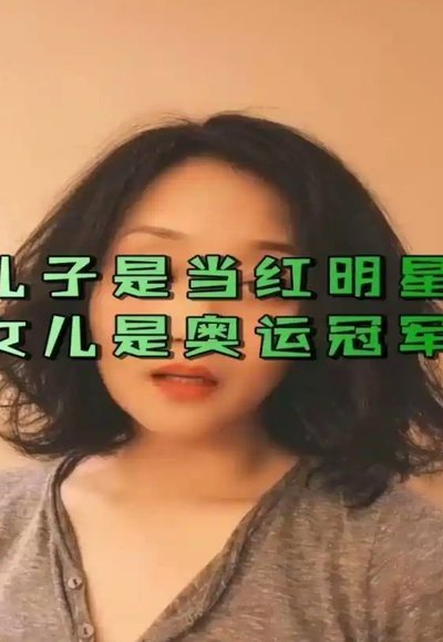 戴假肢的全国冠军：从赛场到家庭的坚韧人生