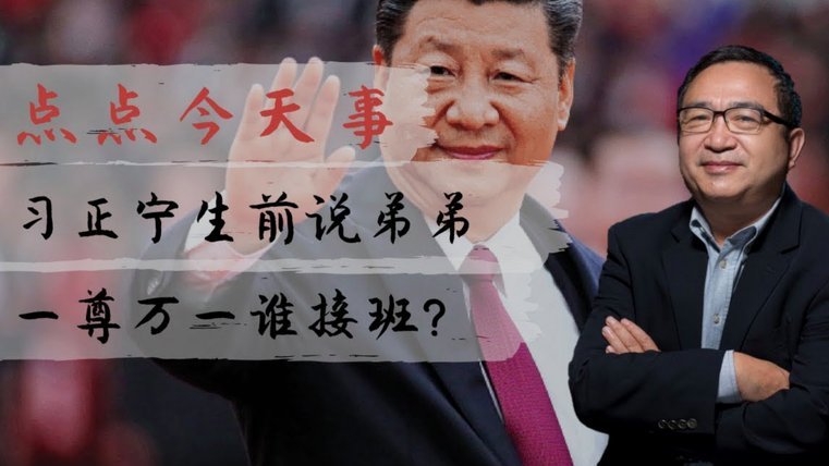莱万收到米兰尤文报价，未来将与弗里克商讨决定