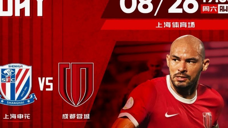 迪马塔助攻，肯帕努破门扩大比分，申花0-2重庆