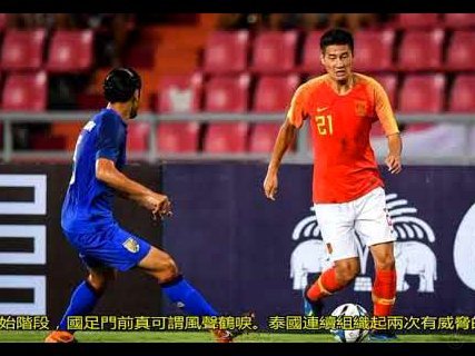 武磊禁区手球犯规，张稀哲点射破门，国安2-2海港