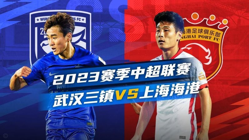 武磊禁区手球犯规，张稀哲点射破门，国安2-2海港