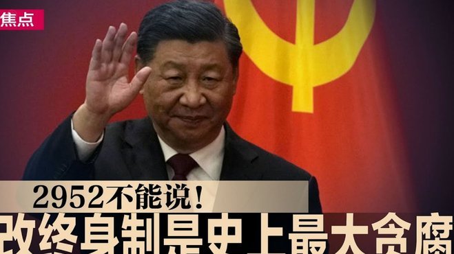 伤后未上场：小邝封闭治疗引争议