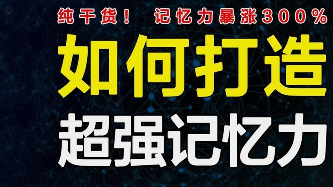 拜仁阵容顶尖无需高价引援 替补深度待优化