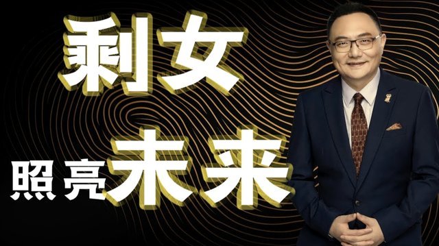 “美凌格”：西班牙镇长，哈维主义与费尔明推荐