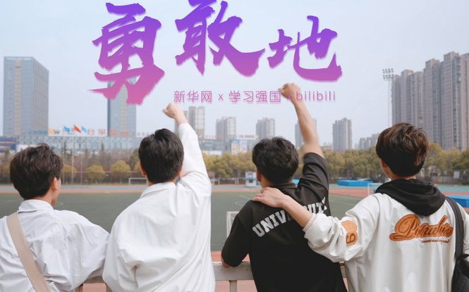 柏太阳神球迷组织发布球员应援新曲，改编自《扛过枪，放过羊》