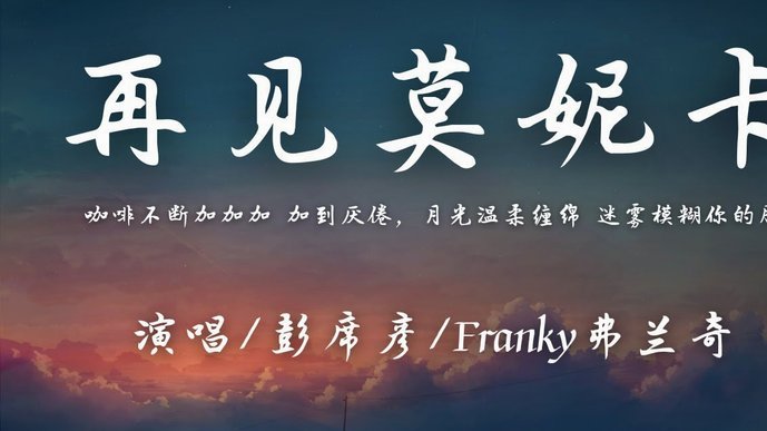 弗里克点赞阿布德：巴萨未来边锋之星
