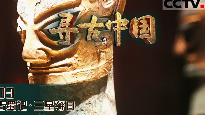 中超裁判安排：李海新执哨蓉城海港，艾堃执哨玉昆铜梁龙
