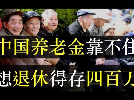 中国成年男足的衰落正好比青年队衰落延后了十几年