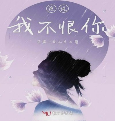 上村健一毁了08一代？我七年来的诘问