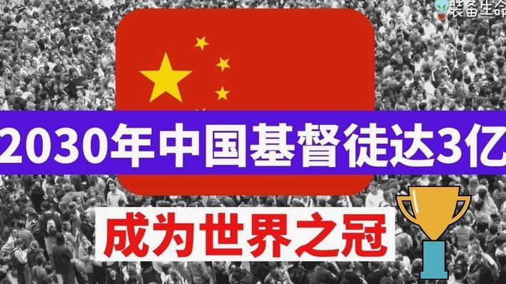 万项vs日本全场数据：射门1进球1，关键传球1，被犯规2