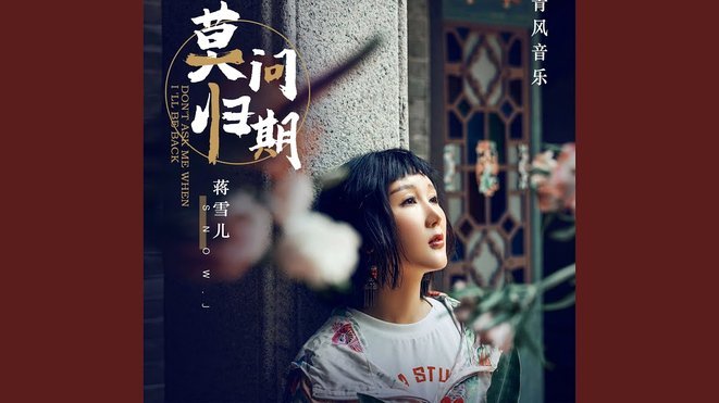 心系旧主，莫耶斯：若赢热刺能帮西汉姆保级，我乐意这样做