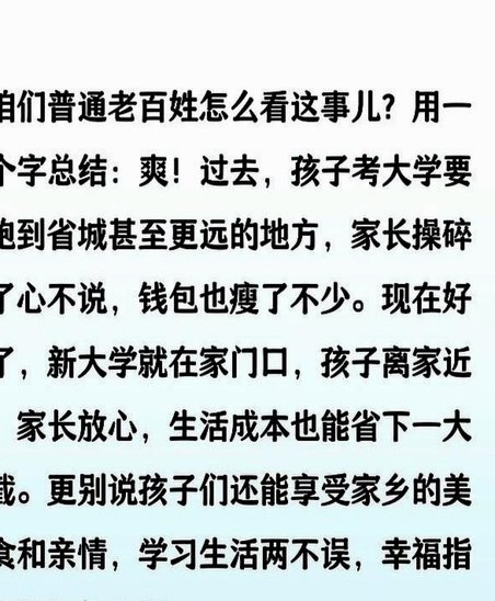 可能真得会让日吹破防了，浮岛敏下课绝非空穴来风？