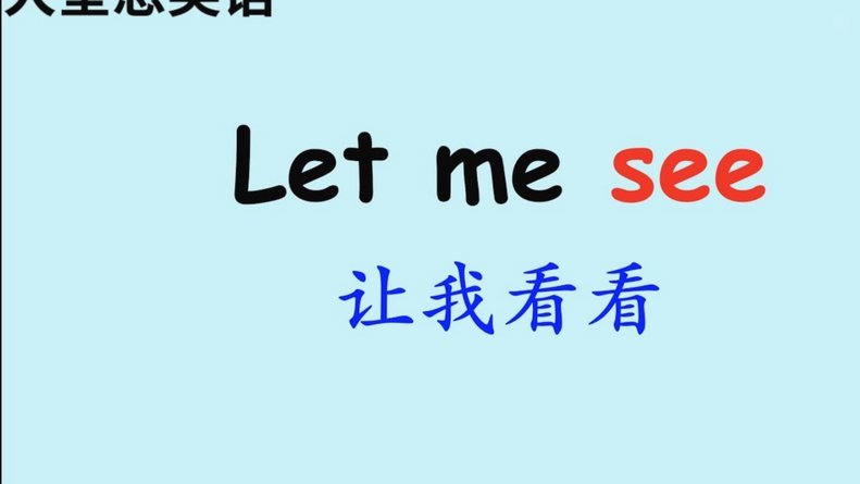 诺伊尔教乌尔比希正确挥手姿势