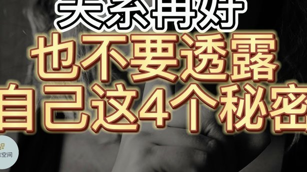 七年坚守不谈裁判 里斯蒂奇赛后掷地有声回应争议