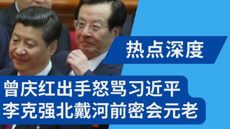 五大联赛收官冲刺谁哪家强？拜仁罗马曼联最后六轮均5胜1平