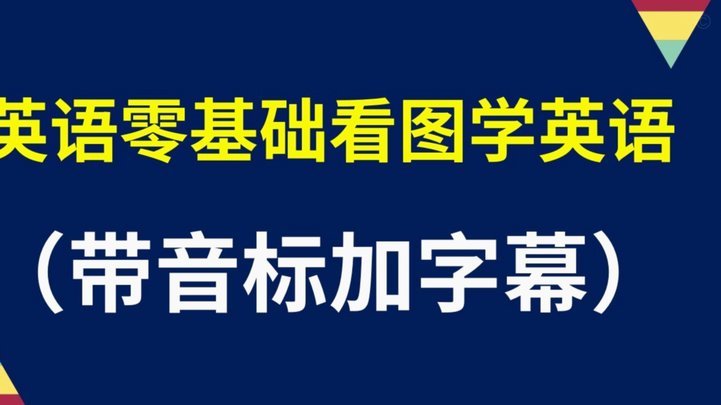 皇马标准：12国少帅的命悬一线
