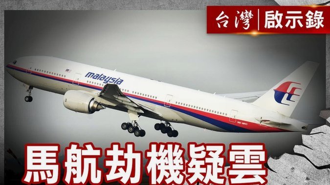记者：戈登已经登上前往巴塞罗那的航班，下午接受体检