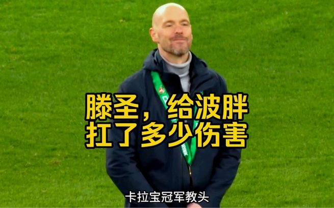 小汪转会风波再起：寻找新球队背后的商业考量