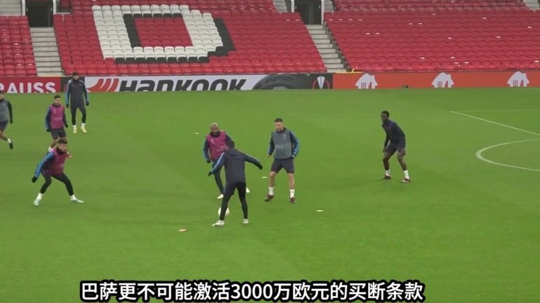 罗马诺：若巴萨重金签下戈登，签拉什福德就不会花3000万欧