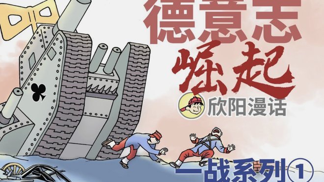 姆本扎：新战术三连胜，信心满满！