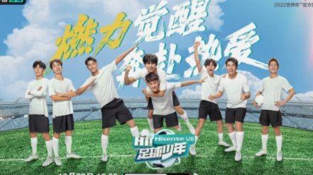 嗨球少年中青赛不会出不了辽宁赛区吧？？？