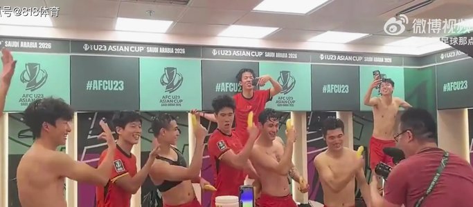 中国U19 vs 刚果U23：山羊君现场直击