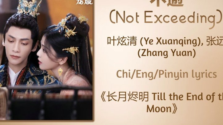 U系列小将能超越张玉宁天赋吗？