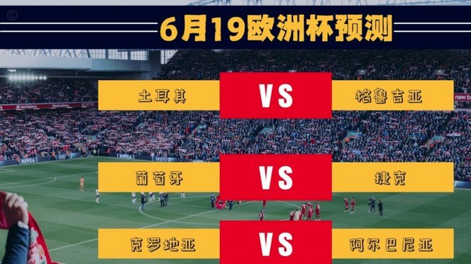 西班牙1-1伊拉克 奥尔莫助攻费兰破门8将首秀