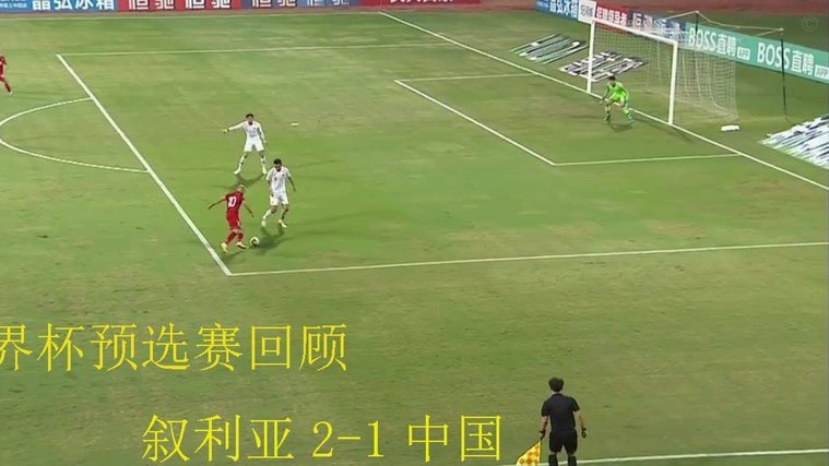 热身赛-奥尔莫助攻费兰破门8新人首秀 西班牙1-1伊拉克
