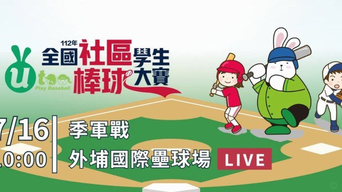 小将U12能否冲击准国少队标准？