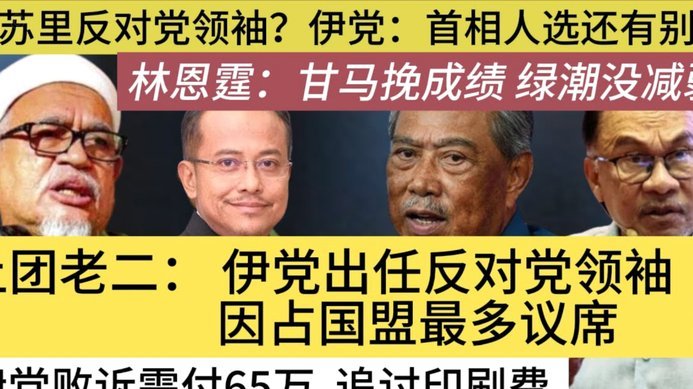 老将后腰位置合理？谁敢反对？