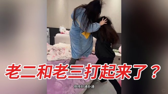 老二完全可以打后腰 谁反对?