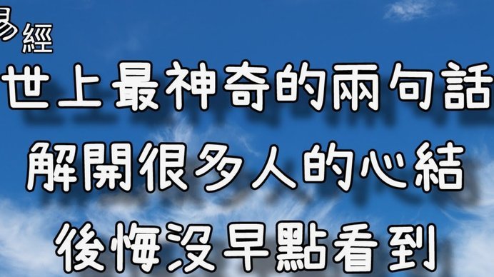 TA：无法确认休斯转投利雅得新月，普遍认为至少管完此夏窗