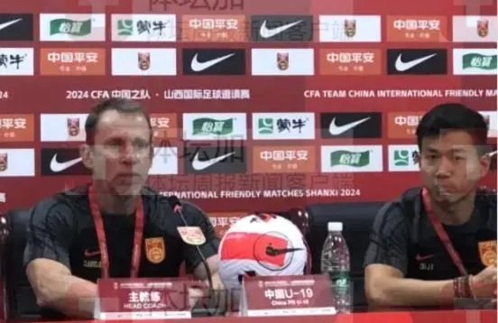 07国青的表现让久尔备被质疑：之前05国青的传控足球