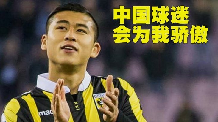 足协紧急行动？大连力劝王钰栋留洋的幕后推手曝光
