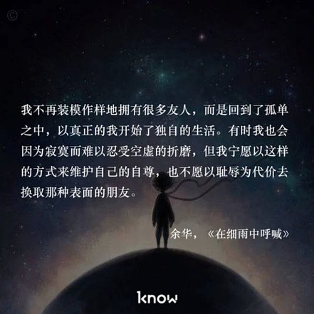 有些东西少来一厢情愿了，根本就不存在看看别人的上限在哪里这一说