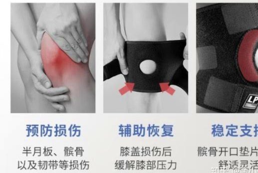 官方：高迪左膝内侧半月板后角撕裂，恢复时间为4周