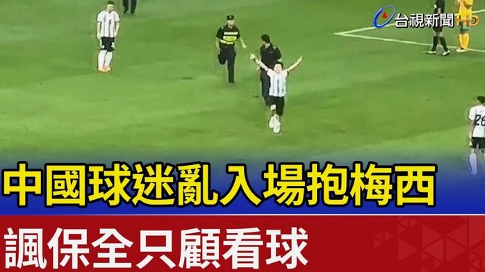 TA：阿根廷队友赞叹梅西状态；似乎从未像C罗那样成负担