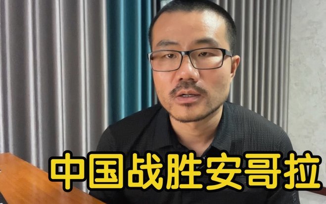 徐静雨锐评日本4-0突尼斯：没用！日元汇率都崩了！
