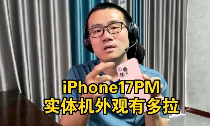 徐静雨锐评日本4-0突尼斯：没用！日元汇率都崩了！