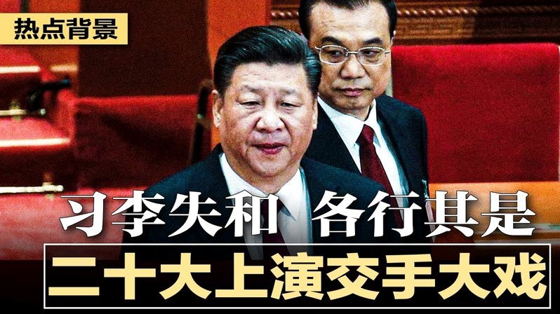 李在明批韩国出局：这不只是比赛失利，而是组织和用人失败