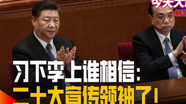 李在明批韩国出局：这不只是比赛失利，而是组织和用人失败