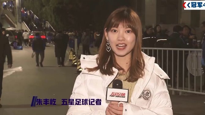 阿苏埃造点吴曦破门 申花1-1战平英博