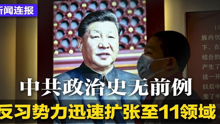 阿斯评点本届世界杯纪录：西班牙传控之王，中国观众突破2亿73