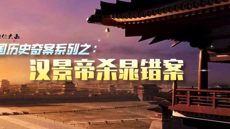 阿斯评点本届世界杯纪录：西班牙传控之王，中国观众突破2亿73