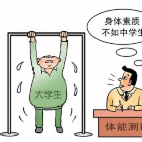 身体素质而言，白人其实不出黑人差多少