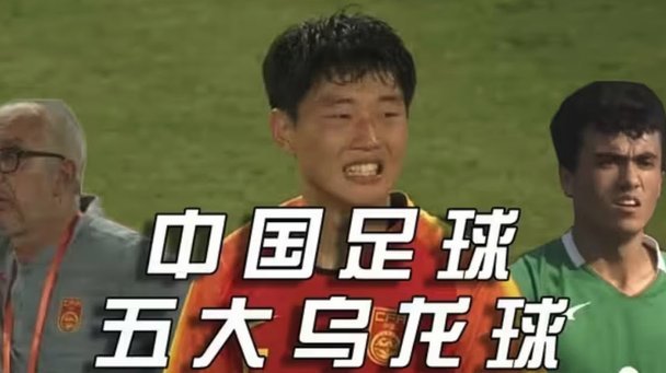 中国足球青训的症结，歪论多也是个问题。