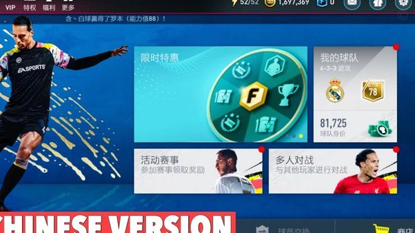中国注册球员超71万！FIFA数据揭秘足球热潮背后的真相