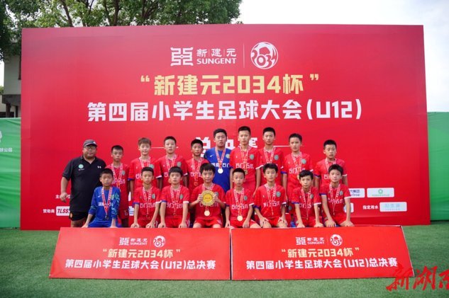 想请教一下以前石门五小有位10的小梅西叫王一博的